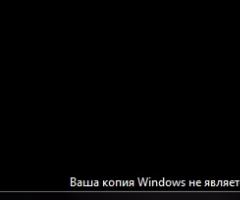 Что означает активировать windows