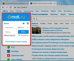 Яндекс почта: вход на мою страницу